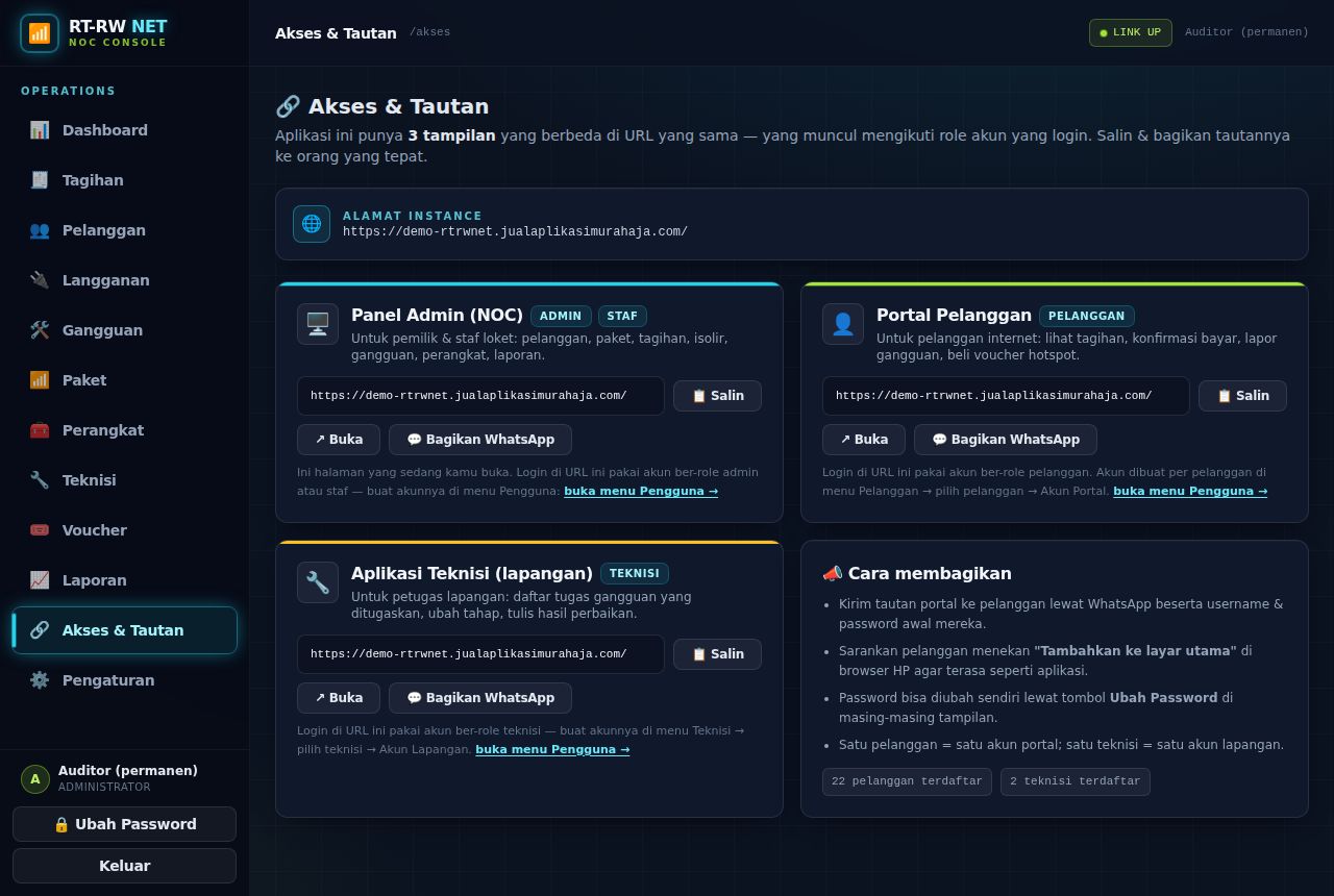 RT-RW Net & WiFi Billing — Akses & Tautan